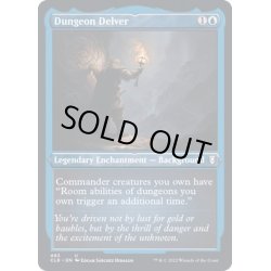 画像1: (エッチングFOIL)ダンジョン探検家/Dungeon Delver《英語》【CLB】