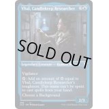 (エッチングFOIL)キャンドルキープの研究者、ヴァル/Vhal, Candlekeep Researcher《英語》【CLB】