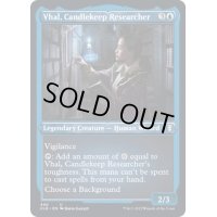 (エッチングFOIL)キャンドルキープの研究者、ヴァル/Vhal, Candlekeep Researcher《英語》【CLB】