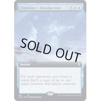 [EX+](フルアート)エルミンスターの似姿/Elminster's Simulacrum《英語》【CLB】