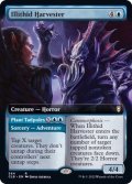 (FOIL)(フルアート)イリシッドの収穫者/Illithid Harvester《英語》【CLB】