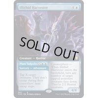 (フルアート)イリシッドの収穫者/Illithid Harvester《英語》【CLB】