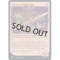 (ショーケース枠)死をもたらす者、サレヴォク/Sarevok, Deathbringer《英語》【CLB】