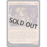 (ショーケース枠)悪夢を囁く者、シヴリス/Sivriss, Nightmare Speaker《英語》【CLB】