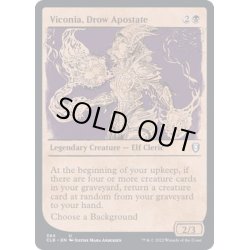 画像1: (FOIL)(ショーケース枠)ドラウの背教者、ヴィコニア/Viconia, Drow Apostate《英語》【CLB】