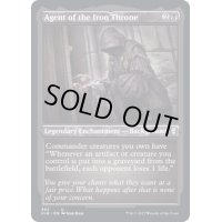 (エッチングFOIL)鉄の玉座の工作員/Agent of the Iron Throne《英語》【CLB】