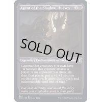 (エッチングFOIL)影盗賊団の工作員/Agent of the Shadow Thieves《英語》【CLB】