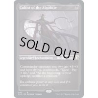 (エッチングFOIL)アブソリュートの信者/Cultist of the Absolute《英語》【CLB】