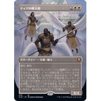 [EX+](フルアート)ティアの戦天使/Battle Angels of Tyr《日本語》【CLB】