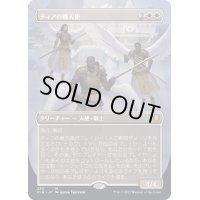[EX](FOIL)(フルアート)ティアの戦天使/Battle Angels of Tyr《日本語》【CLB】