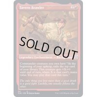 (エッチングFOIL)酒場流喧嘩殺法/Tavern Brawler《英語》【CLB】
