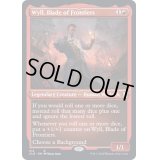 (エッチングFOIL)辺境の刃、ワイル/Wyll, Blade of Frontiers《英語》【CLB】