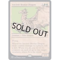 [EX+](ショーケース枠)エインシャント・ブロンズ・ドラゴン/Ancient Bronze Dragon《英語》【CLB】