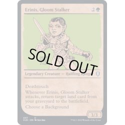 画像1: (FOIL)(ショーケース枠)暗中の追跡者、エリニス/Erinis, Gloom Stalker《英語》【CLB】