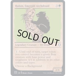 画像1: (ショーケース枠)エメラルドの大ドルイド、ハルシン/Halsin, Emerald Archdruid《英語》【CLB】