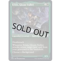 (エッチングFOIL)暗中の追跡者、エリニス/Erinis, Gloom Stalker《英語》【CLB】