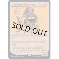(ショーケース枠)熟達のインヴォーカー、ダイナヘール/Dynaheir, Invoker Adept《英語》【CLB】