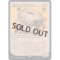 (ショーケース枠)授けるもの、グランチ/Gluntch, the Bestower《英語》【CLB】