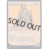 (ショーケース枠)賢明な導師、ゴライオン/Gorion, Wise Mentor《英語》【CLB】