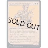 (ショーケース枠)影の大ドルイド、カガ/Kagha, Shadow Archdruid《英語》【CLB】