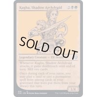 (ショーケース枠)影の大ドルイド、カガ/Kagha, Shadow Archdruid《英語》【CLB】