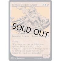(ショーケース枠)ドラゴンの遺産、ローザン/Lozhan, Dragons' Legacy《英語》【CLB】