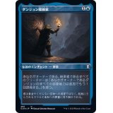 (エッチングFOIL)ダンジョン探検家/Dungeon Delver《日本語》【CLB】