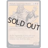 (ショーケース枠)市場の元締め、マハディ/Mahadi, Emporium Master《英語》【CLB】