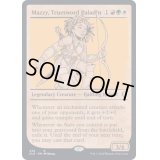 (ショーケース枠)純剣のパラディン、マジー/Mazzy, Truesword Paladin《英語》【CLB】