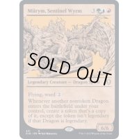 (ショーケース枠)歩哨竜、ミーリム/Miirym, Sentinel Wyrm《英語》【CLB】