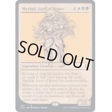 (ショーケース枠)骨の王、マークール/Myrkul, Lord of Bones《英語》【CLB】
