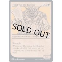 (ショーケース枠)解体屋、スラッカス/Thrakkus the Butcher《英語》【CLB】