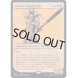 (ショーケース枠)エルタレルの流刑者、ゼヴロア/Zevlor, Elturel Exile《英語》【CLB】