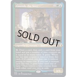 画像1: (エッチングFOIL)予見者、アローンド/Alaundo the Seer《英語》【CLB】