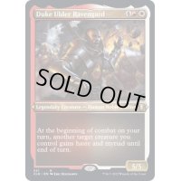 (エッチングFOIL)アルダー・レイヴンガード大公爵/Duke Ulder Ravengard《英語》【CLB】
