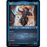 (エッチングFOIL)神秘のトリックスター、イモエン/Imoen, Mystic Trickster《日本語》【CLB】
