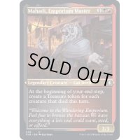 (エッチングFOIL)市場の元締め、マハディ/Mahadi, Emporium Master《英語》【CLB】