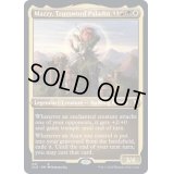 (エッチングFOIL)純剣のパラディン、マジー/Mazzy, Truesword Paladin《英語》【CLB】