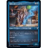 (エッチングFOIL)驚異の商人、レナリー/Renari, Merchant of Marvels《日本語》【CLB】