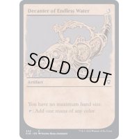 (ショーケース枠)デカンター・オヴ・エンドレス・ウォーター/Decanter of Endless Water《英語》【CLB】