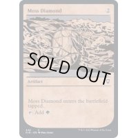 (ショーケース枠)苔色のダイアモンド/Moss Diamond《英語》【CLB】