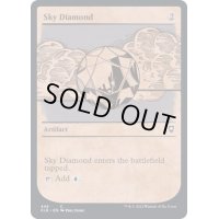 (ショーケース枠)空色のダイアモンド/Sky Diamond《英語》【CLB】
