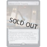 (フルアート)ミラー・オヴ・ライフ・トラッピング/Mirror of Life Trapping《英語》【CLB】
