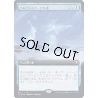 [EX](FOIL)(フルアート)エルミンスターの似姿/Elminster's Simulacrum《日本語》【CLB】