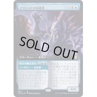 (FOIL)(フルアート)イリシッドの収穫者/Illithid Harvester《日本語》【CLB】