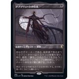 (エッチングFOIL)アブソリュートの信者/Cultist of the Absolute《日本語》【CLB】