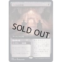 [EX](FOIL)(フルアート)ベハルの祭壇/Altar of Bhaal《日本語》【CLB】