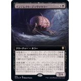 [EX+](FOIL)(フルアート)インテレクト・ディヴァウラー/Intellect Devourer《日本語》【CLB】