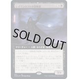[EX+](フルアート)レイヴンロフトの冒険者/Ravenloft Adventurer《日本語》【CLB】