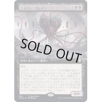 (FOIL)(フルアート)(936)エルダー・ブレイン/Elder Brain《日本語》【CLB】